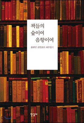 미셸파주 이미지