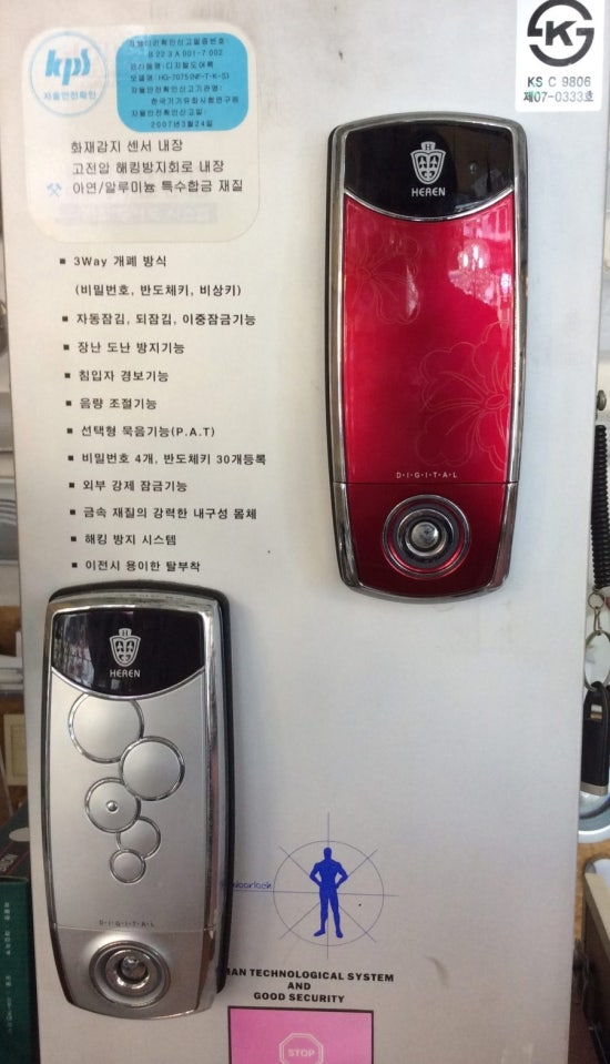 동원전기조명 이미지