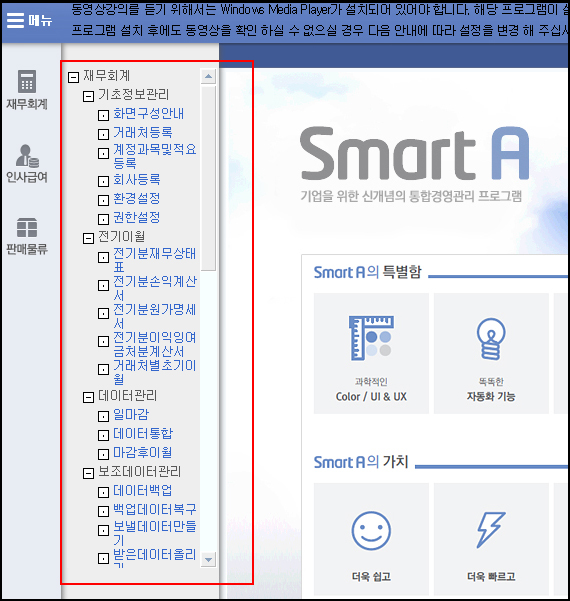 다존플러스 이미지