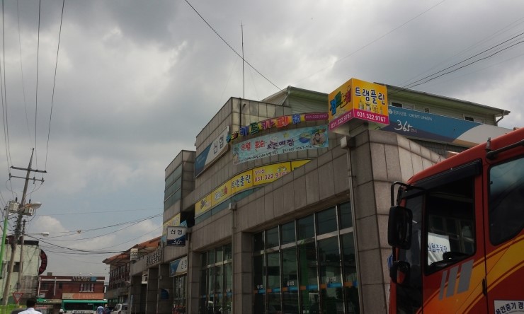 (주)양지엔터프라이즈 이미지