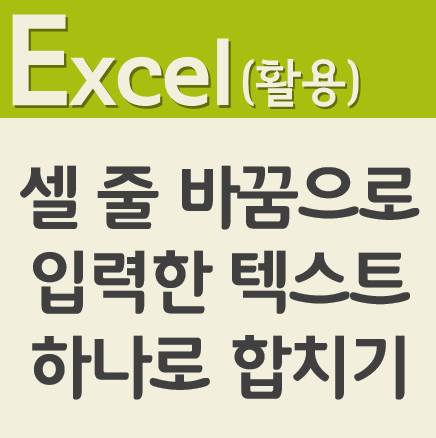 두줄ART 이미지