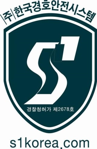 (주)국제안전시스템 이미지