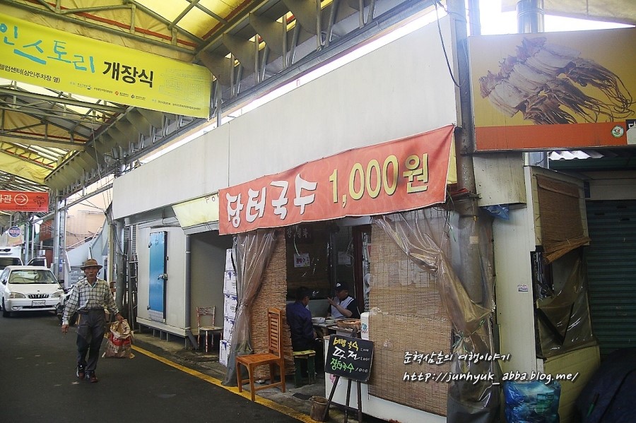 유명장터국수 이미지