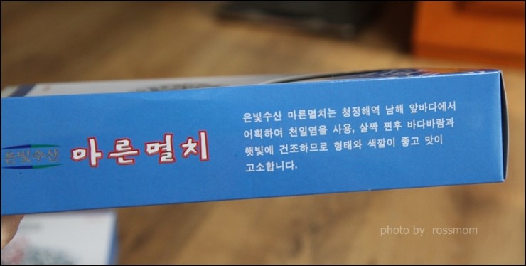 은빛수산 이미지