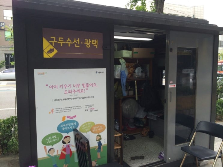 서교수선 이미지
