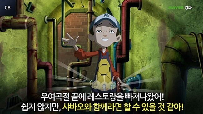 투더씨 이미지