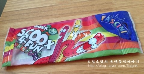 세계과자할인점안양 이미지