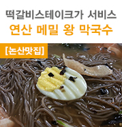 연산주유소 이미지