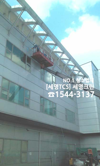 세명크린 이미지