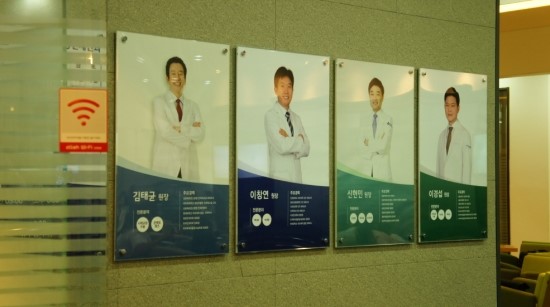밝은연세안과 이미지