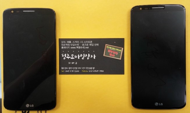 청주모바일상사 이미지