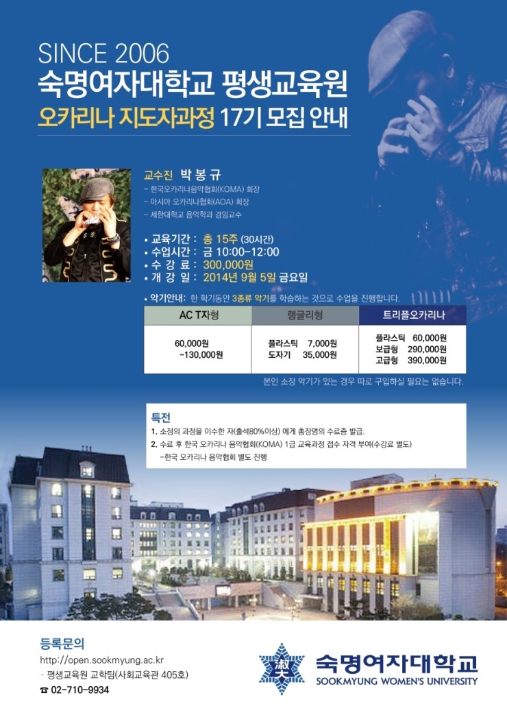 숙명M음악 이미지