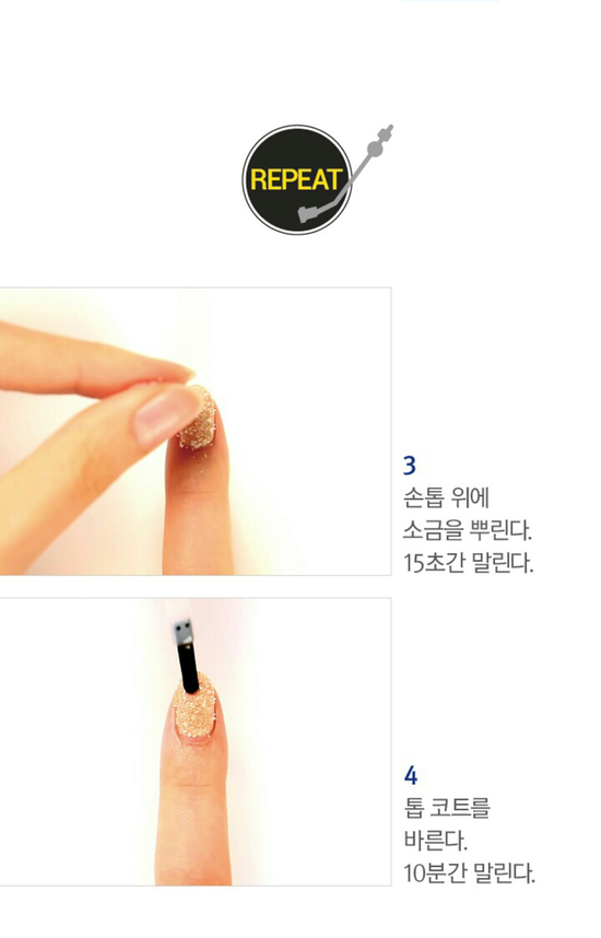 샌드네일 이미지