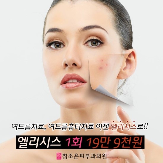 조은PC 이미지