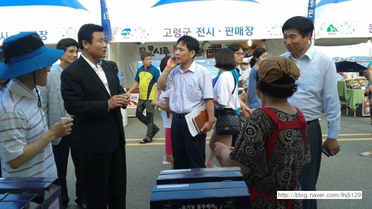 포항블루베리농원 이미지