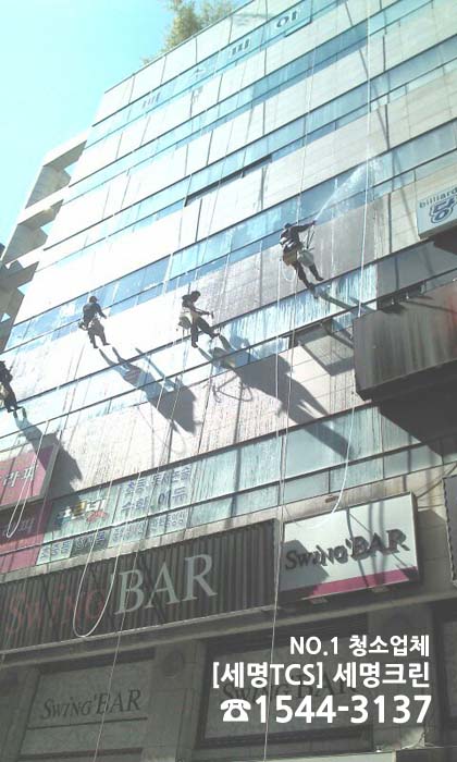 세명크린 이미지
