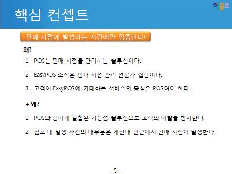 스마트정보통신 이미지