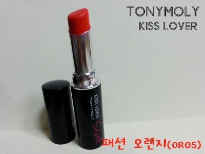 오렌지패션 이미지