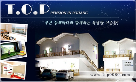 한국수석박물관 이미지