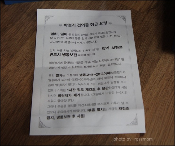 은빛수산 이미지