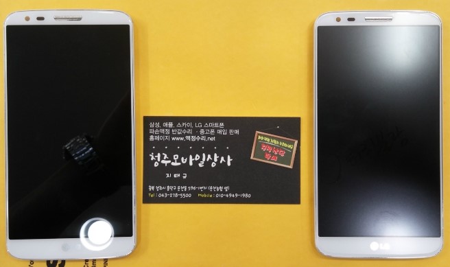 청주모바일상사 이미지