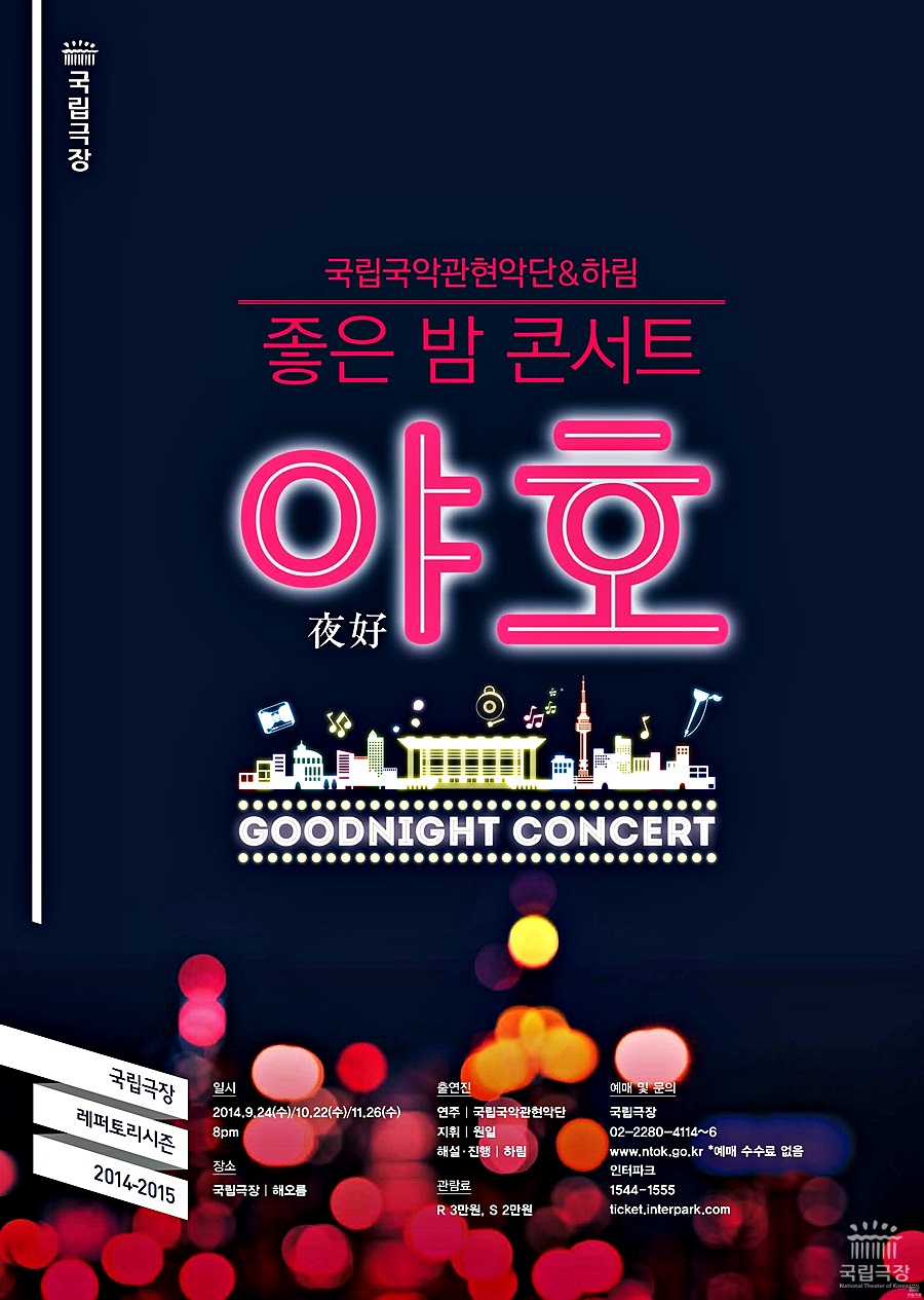 (주)야호 이미지