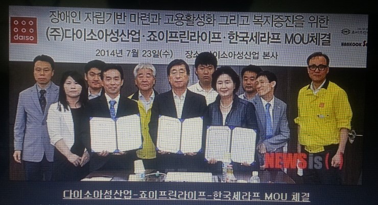 죠이프린라이프 이미지