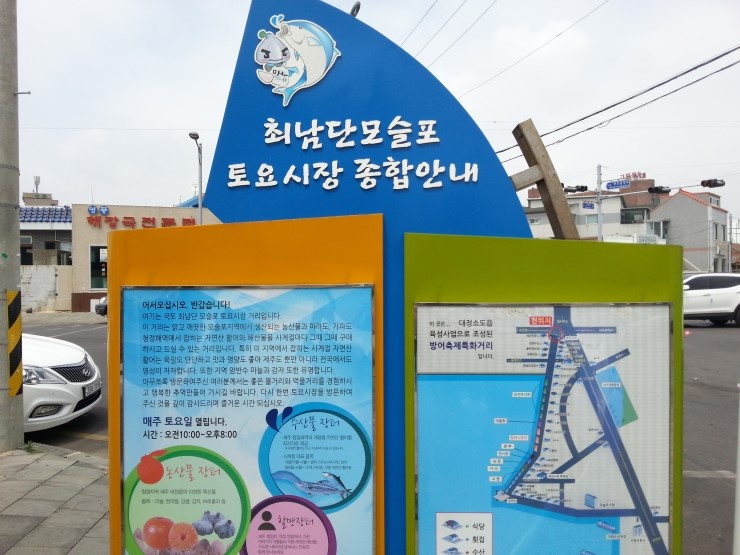 해물짬뽕탕수육 이미지