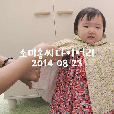 솜씨옷공방 이미지