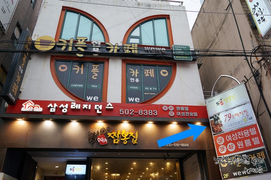 79수제치킨 이미지