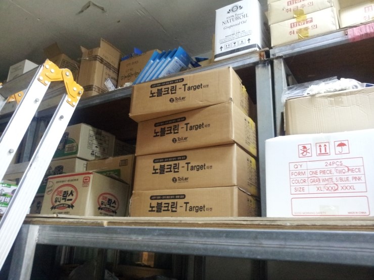 서광상사 이미지
