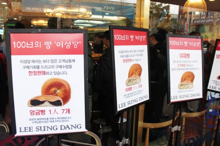 전라빵집 이미지