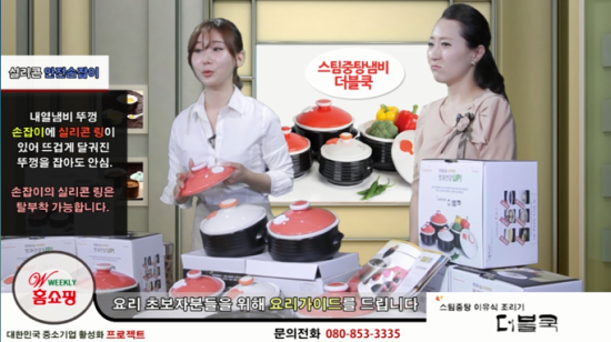 주부마음 이미지