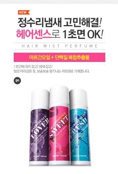 헤어센스 이미지