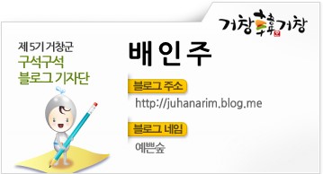 지구촌농원 이미지