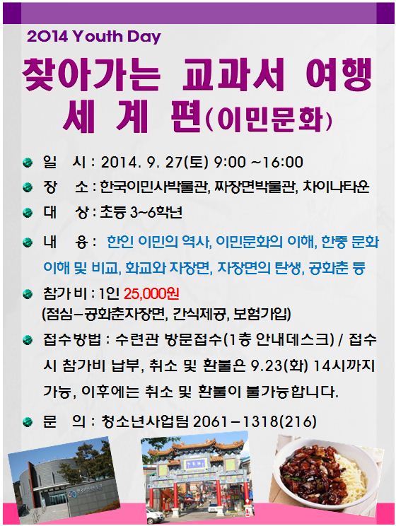 교과서여행 이미지