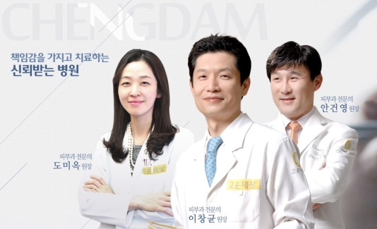 고운세상코스메틱돈암 이미지