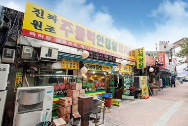 마포주물럭집 이미지