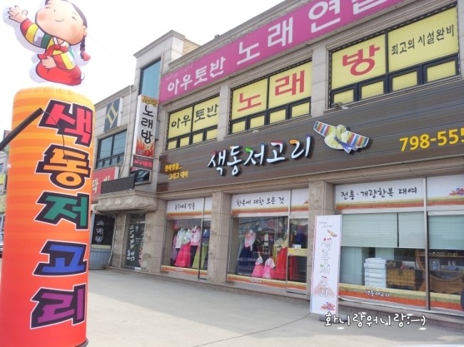 앵두네 이미지