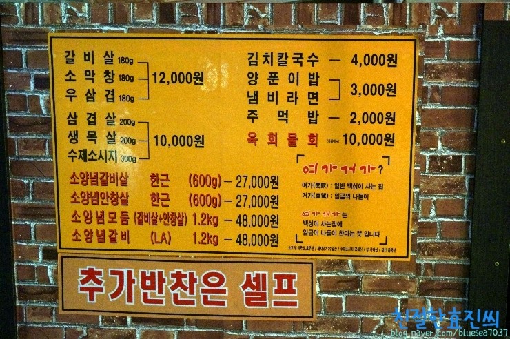 여가거가 이미지