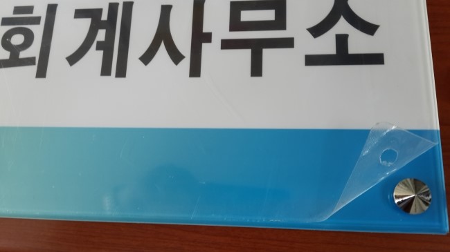 제일세무회계사무소 이미지