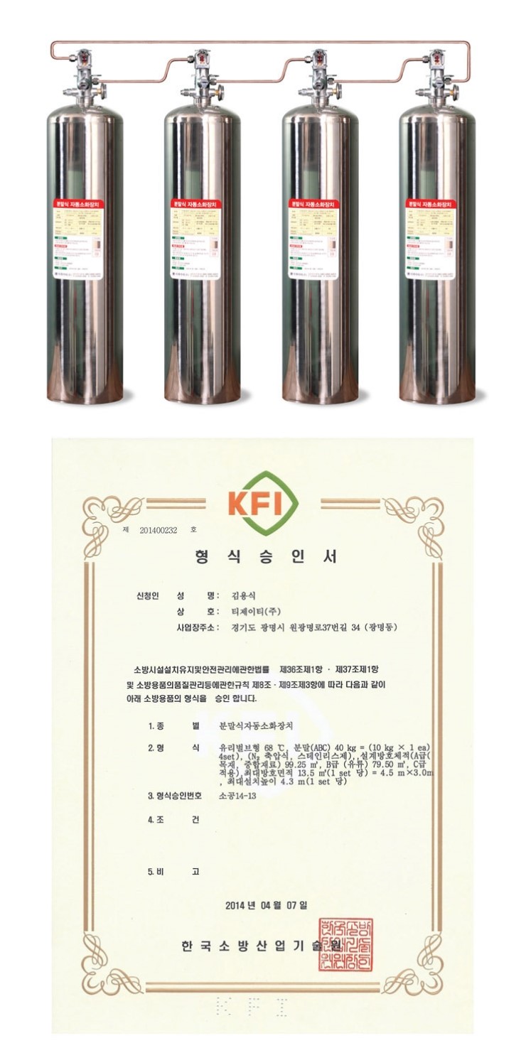 티제이티주 이미지