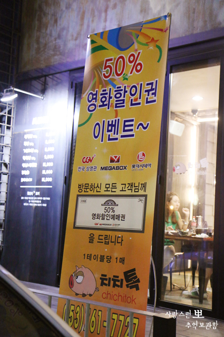 치치톡 이미지