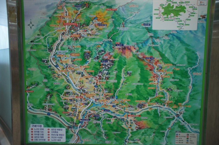 지리산愛 이미지