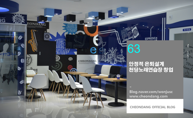 콜라보노래연습장 이미지