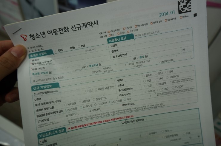 호야통신 이미지