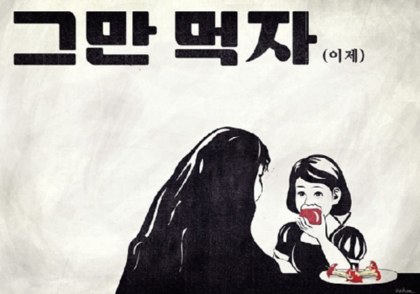 전통춘천닭갈비 이미지