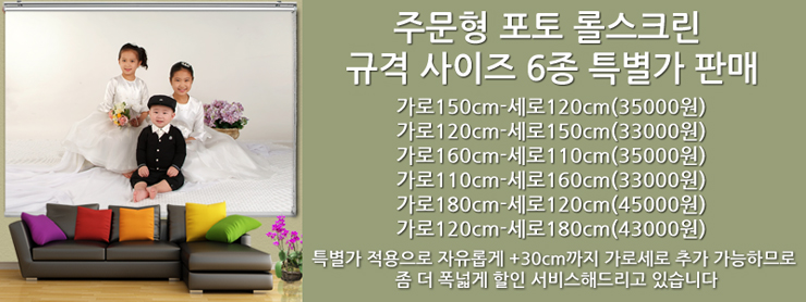 행복한집꾸미기 이미지