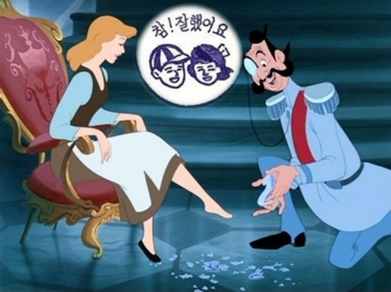 신데렐라수선 이미지
