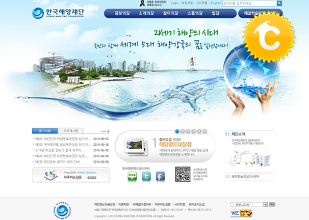 대전바다레저수산 이미지